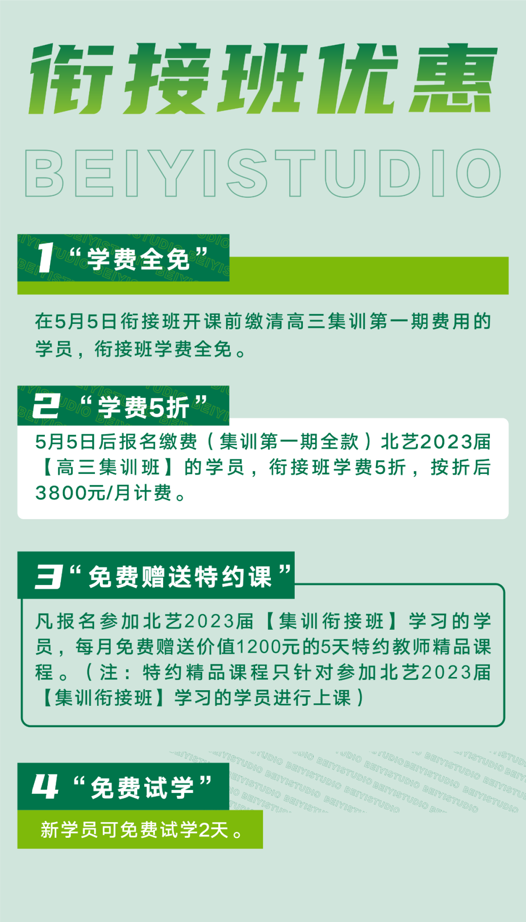 k8凯发(中国)天生赢家·一触即发衔接班