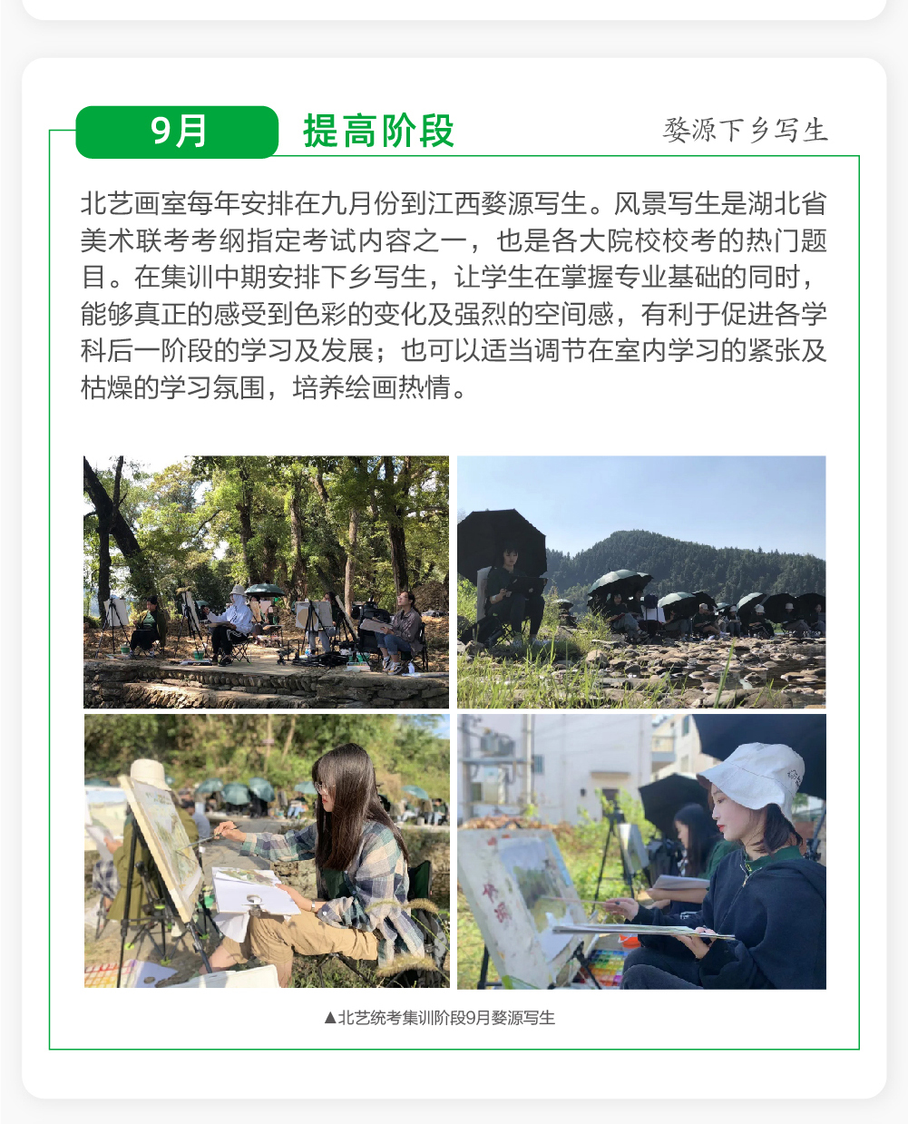 k8凯发(中国)天生赢家·一触即发五大校区环境