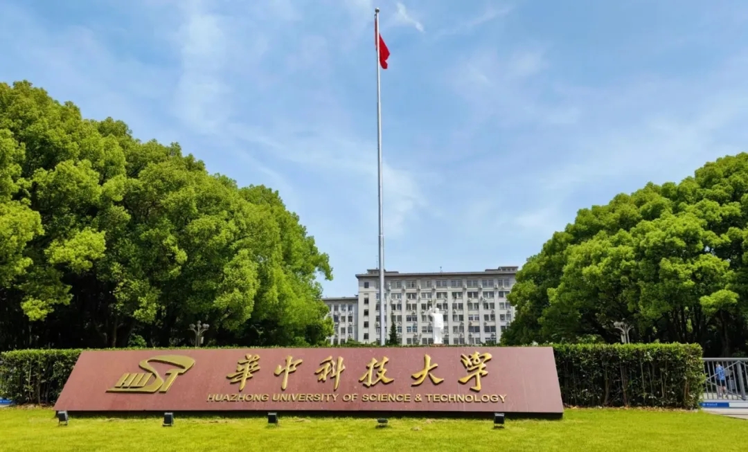 2024年湖北省985/211高校美术类录取分数线！