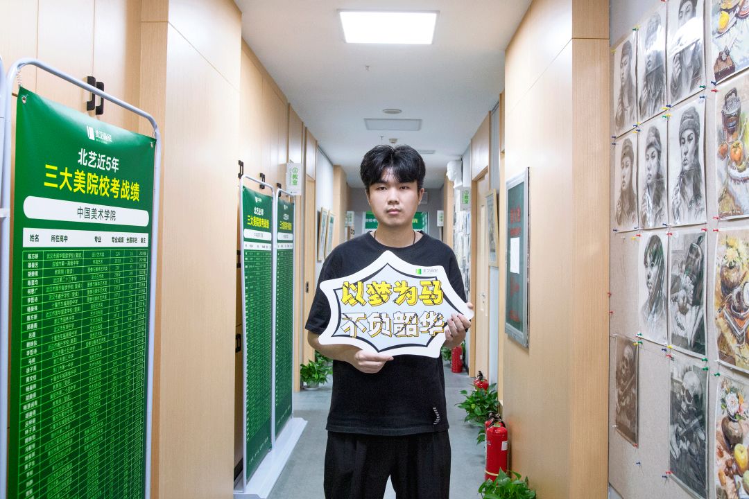 k8凯发(中国)天生赢家·一触即发老师祝学生金榜题名