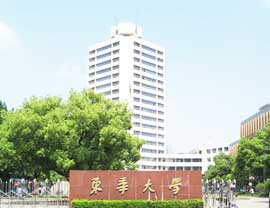 东华大学2021年取消？汲腥贤晨