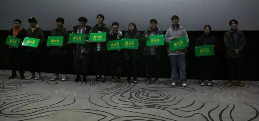 ?电影节、考试现金奖励