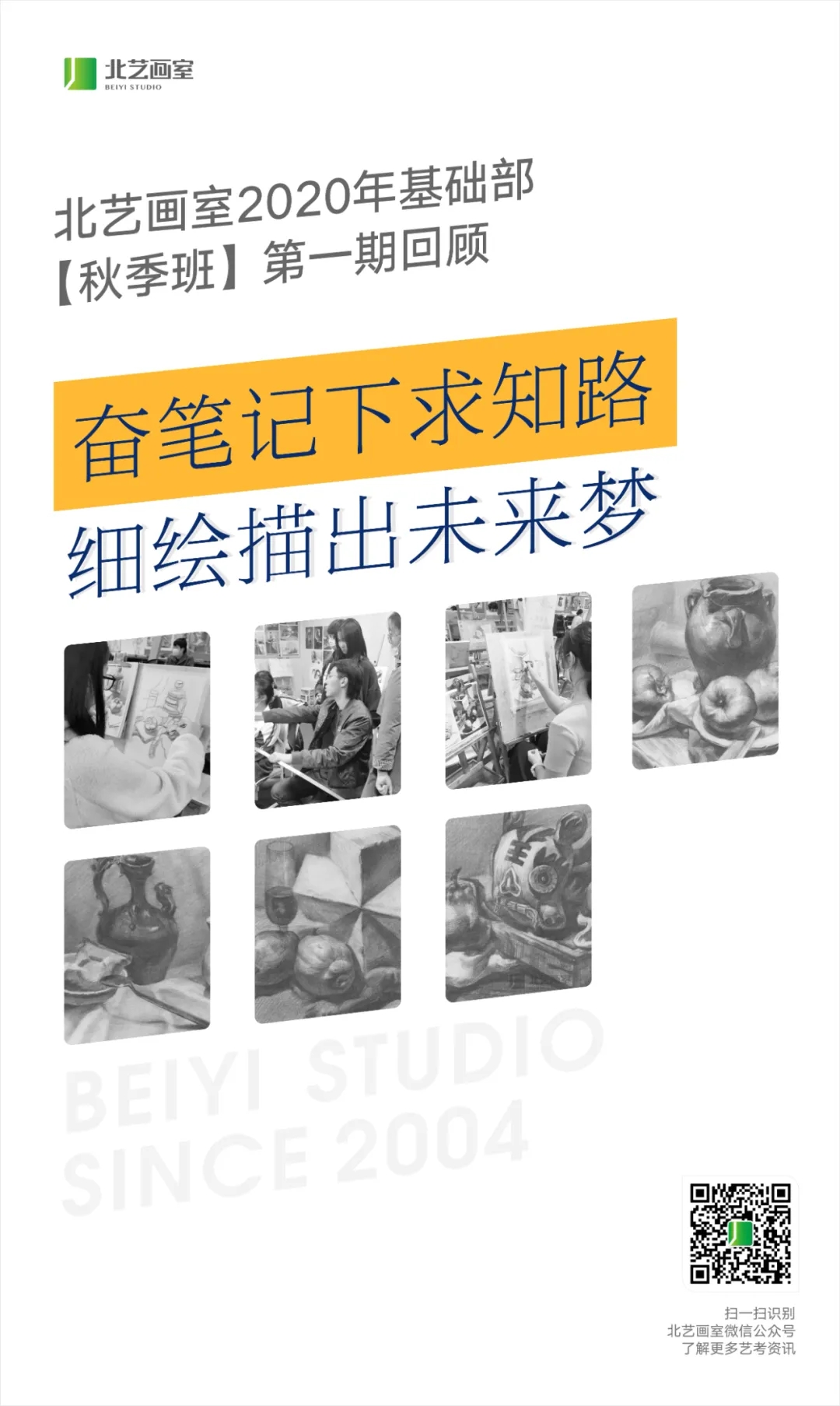 武汉k8凯发(中国)天生赢家·一触即发秋季班