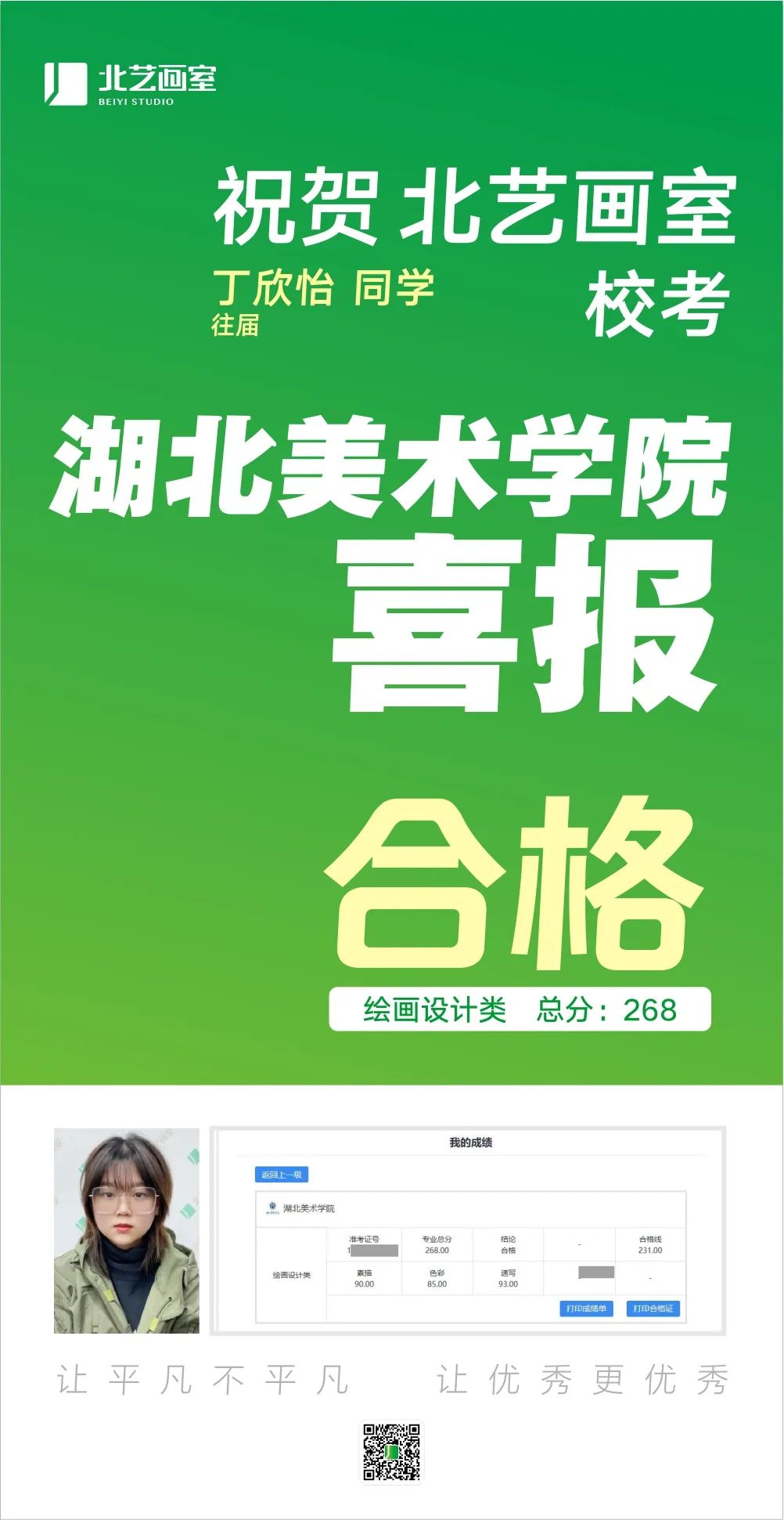 k8凯发(中国)天生赢家·一触即发2023届湖美？枷脖