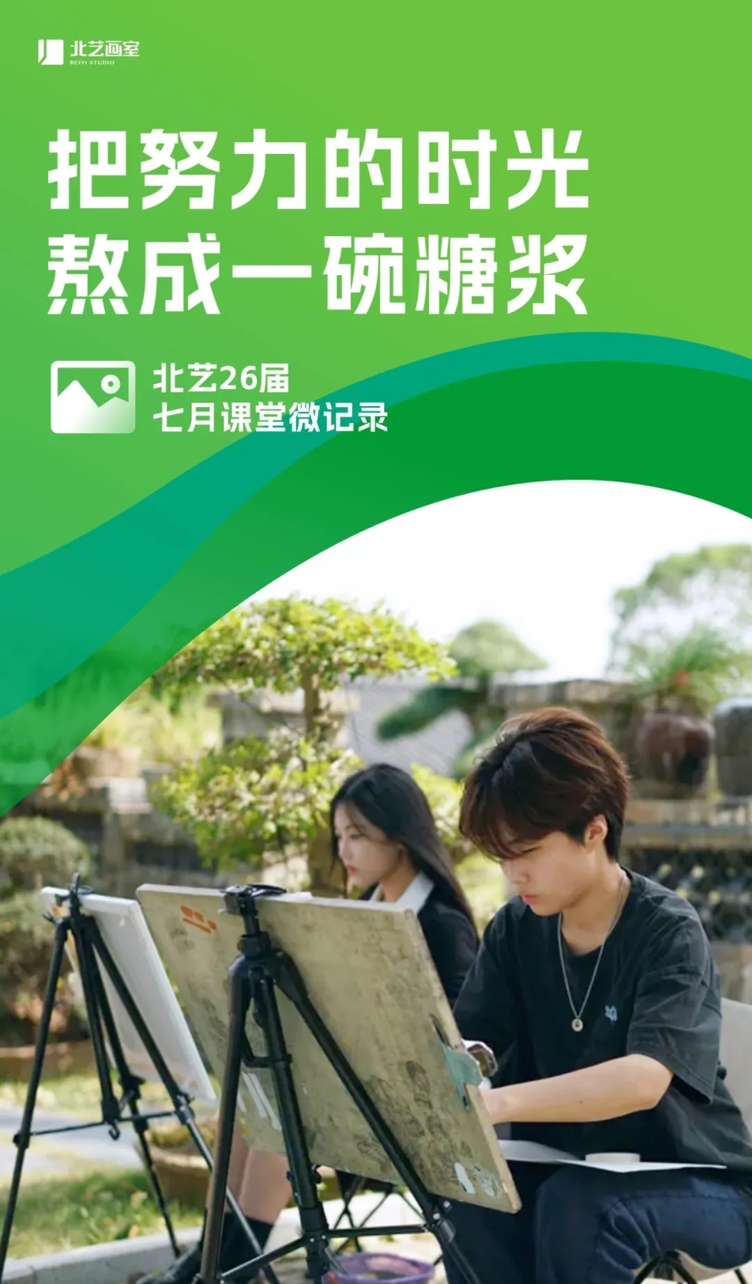 k8凯发(中国)天生赢家·一触即发课堂场景