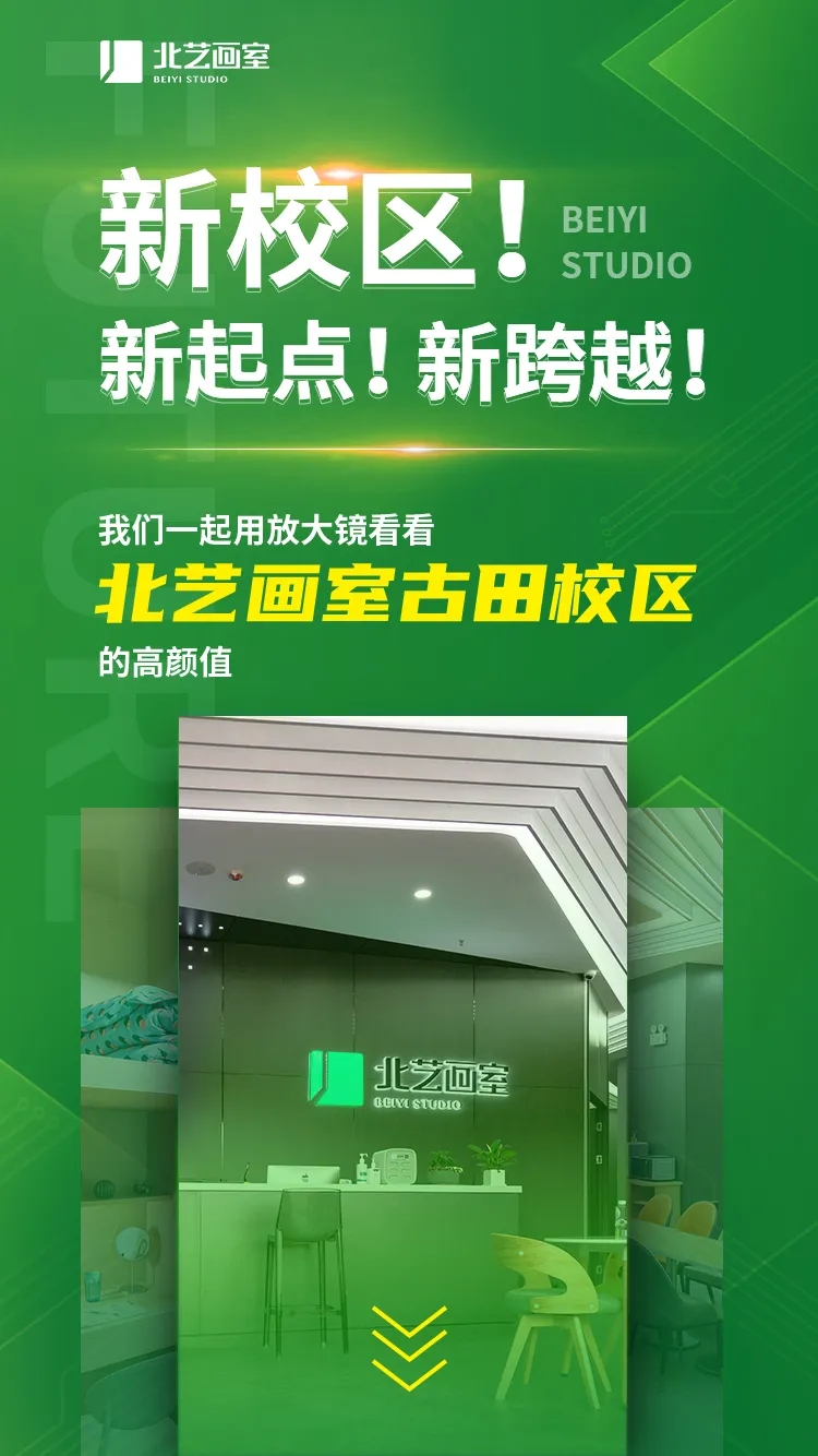 k8凯发(中国)天生赢家·一触即发古田校区