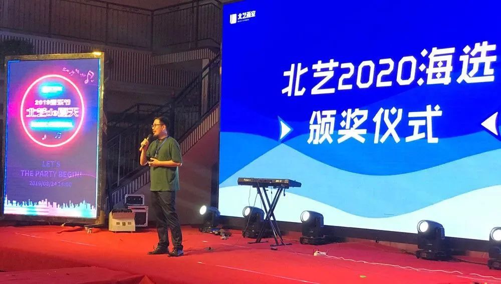 助梦奖学金颁奖