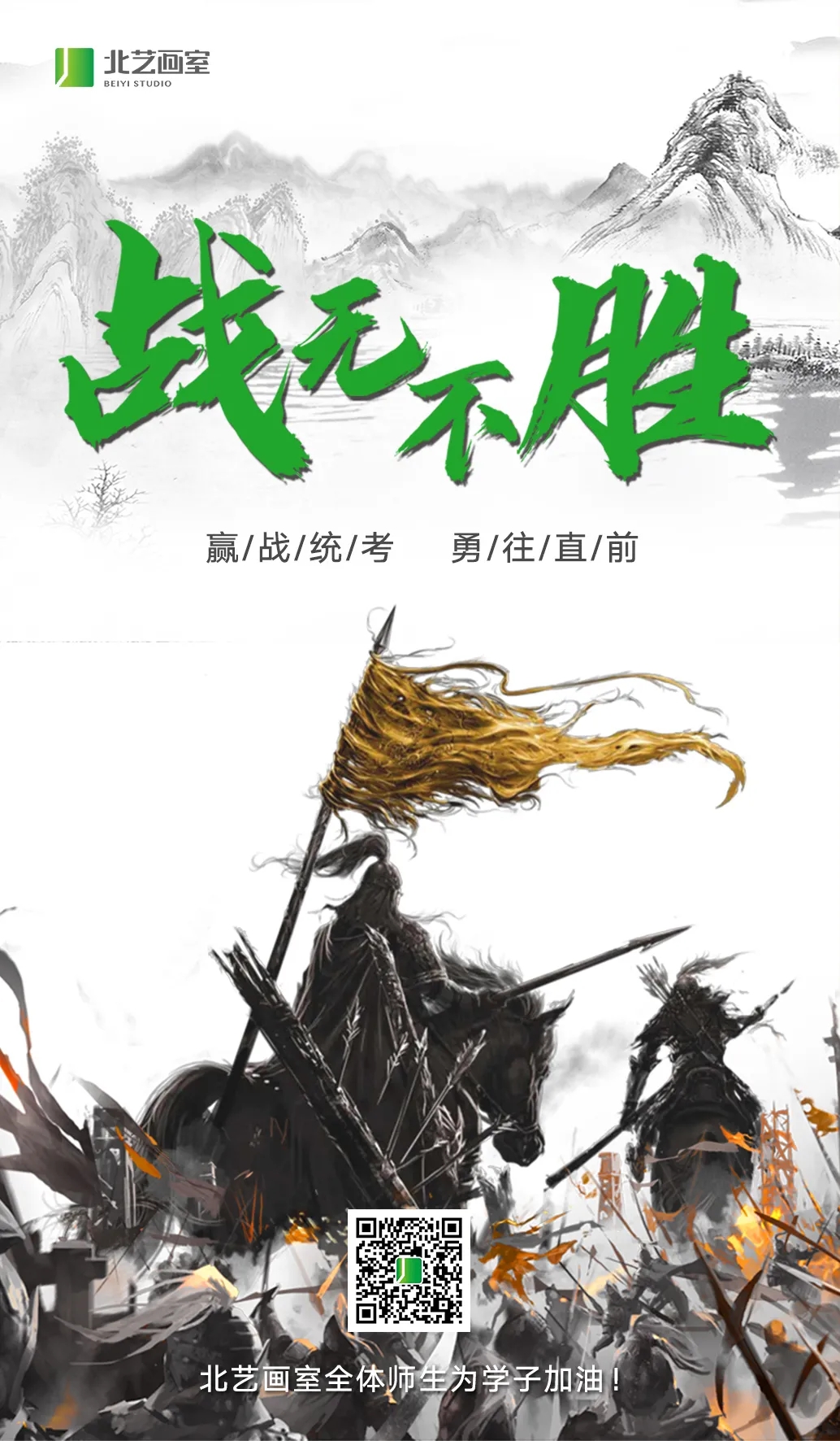 k8凯发(中国)天生赢家·一触即发迎战统考