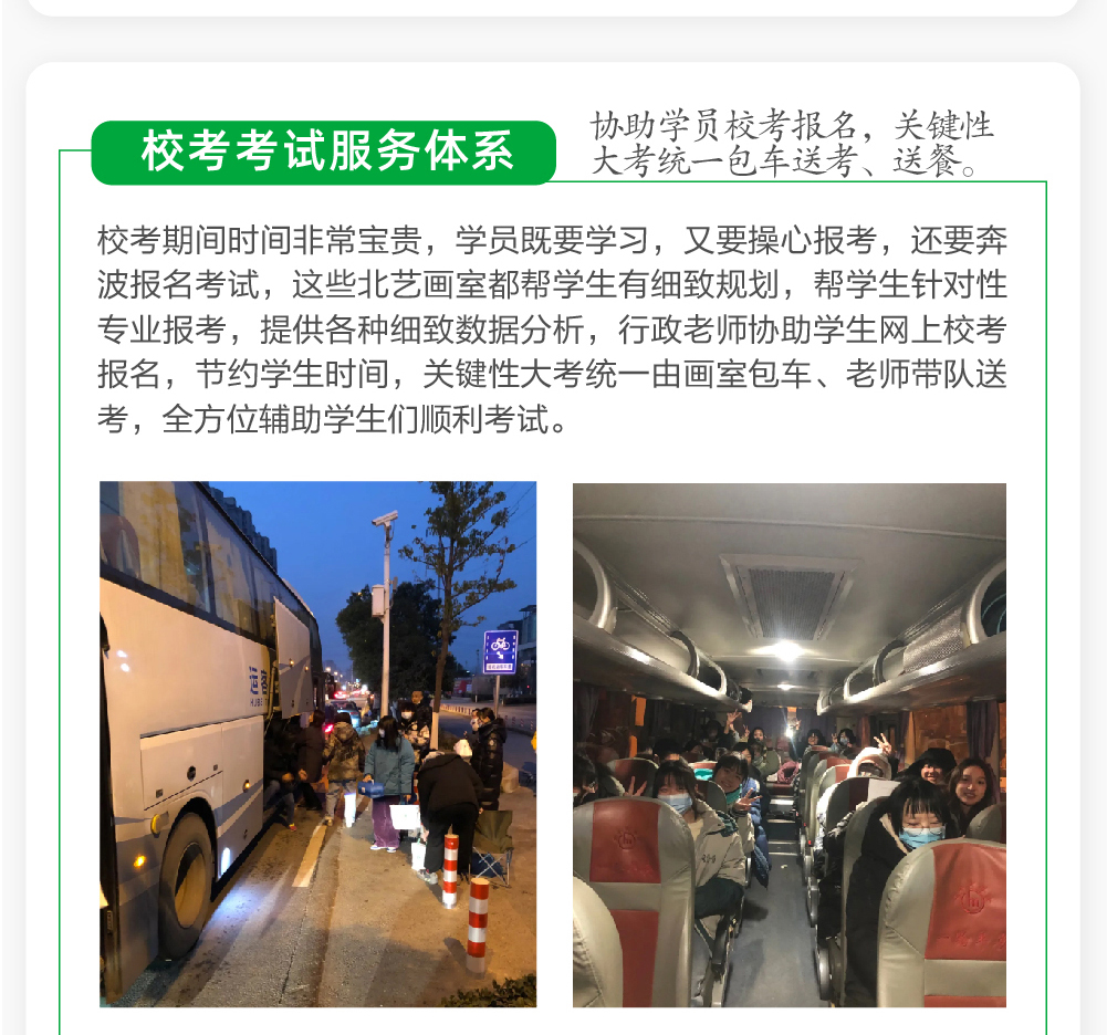 北艺？挤务体系