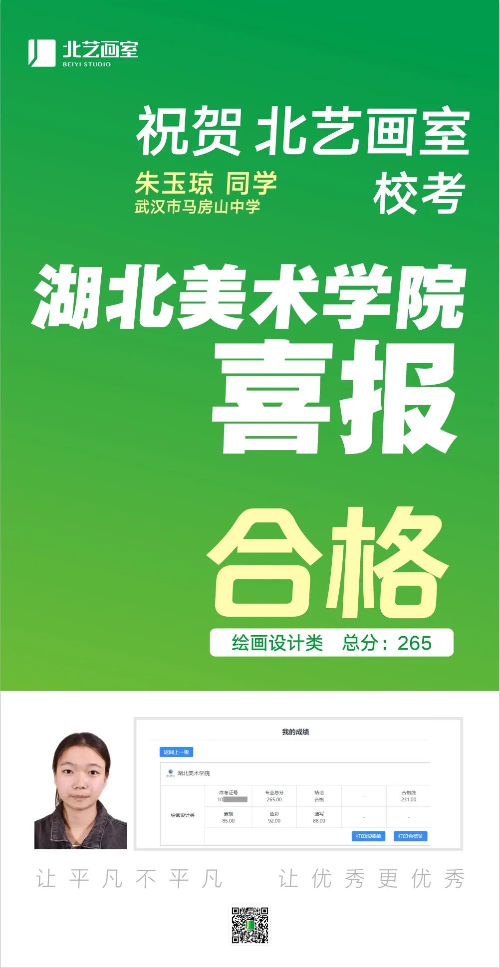 k8凯发(中国)天生赢家·一触即发2023届湖美？枷脖