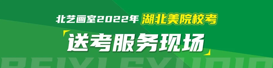  北艺湖美？急缚佳盗