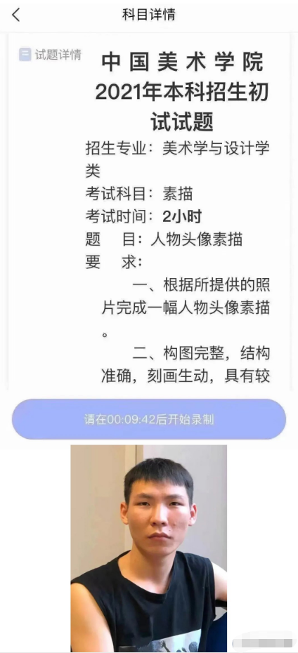 2021国美？妓孛杼饽