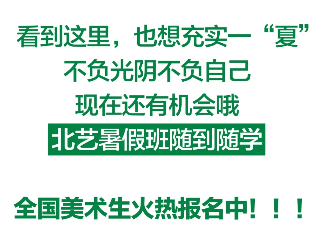 k8凯发(中国)天生赢家·一触即发暑期班课堂场景