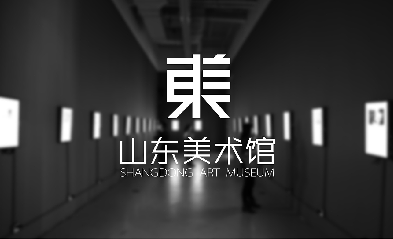 12月16日-17日&mdash;&mdash;2024年山东美术联考时间确定