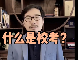 什么是美术？？