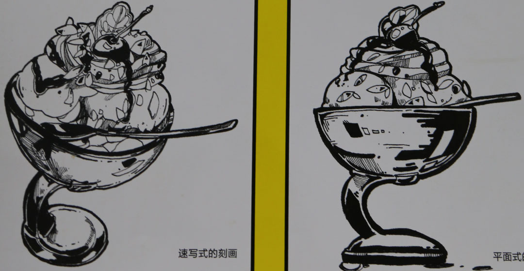 速写式客户和平面式客户的区别