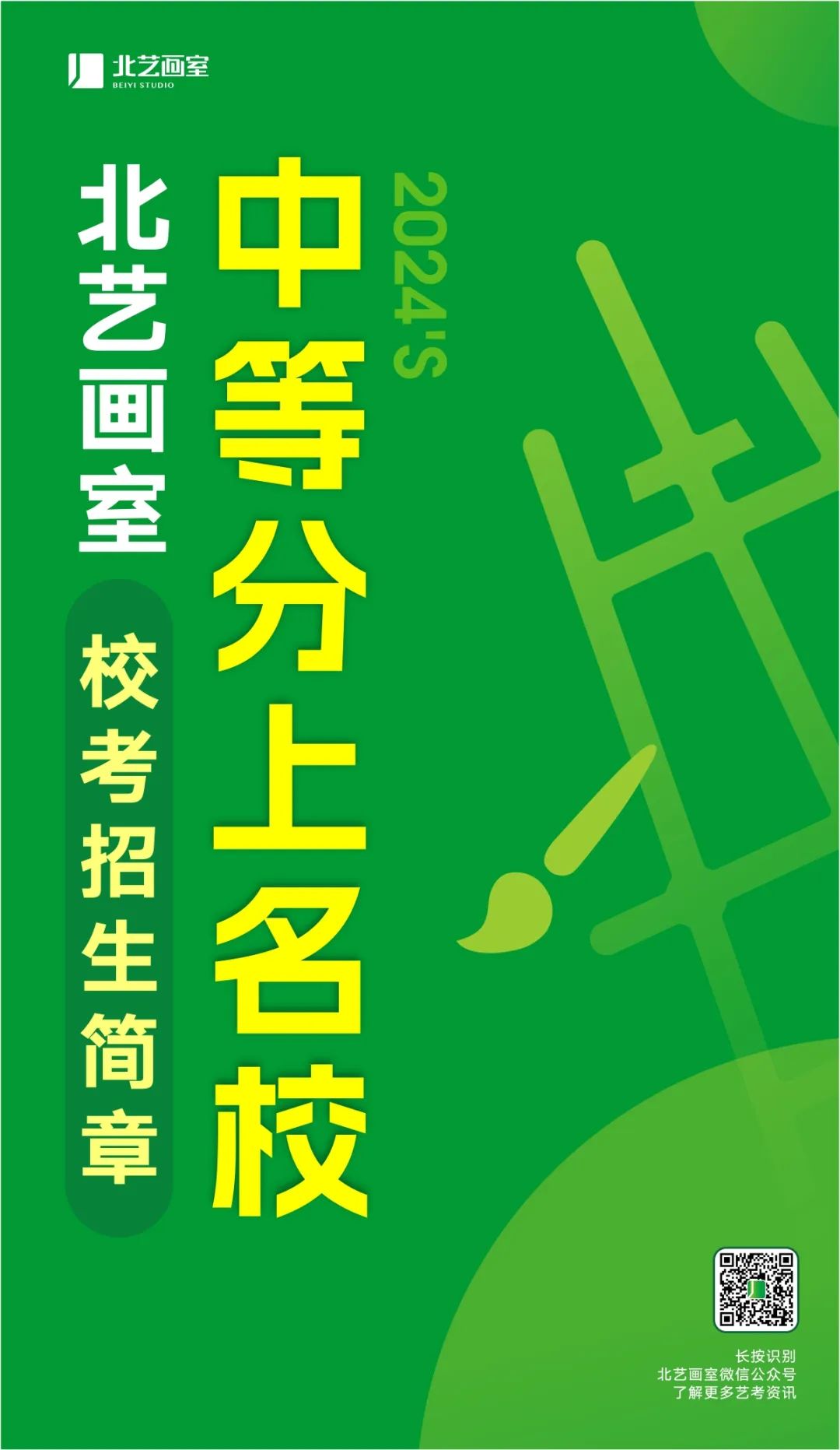2024届k8凯发(中国)天生赢家·一触即发？及