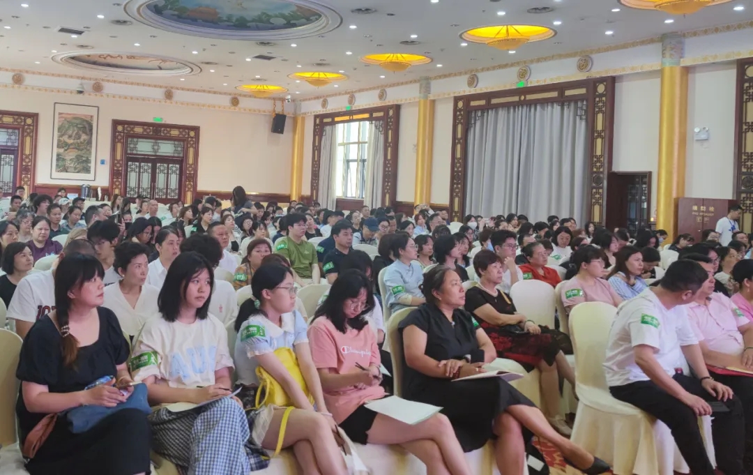 高考志愿填报讲座