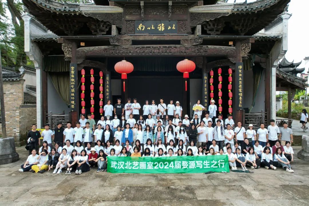 武汉k8凯发(中国)天生赢家·一触即发赴婺源写生纪实day7