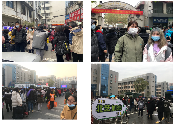 2021年湖北美术统考（荆州、荆门、襄阳、宜昌部分考点）