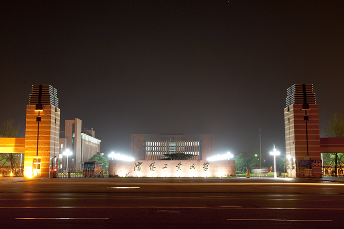 2023年沈阳工业大学美术类录取最低分数线是多少？录取分低