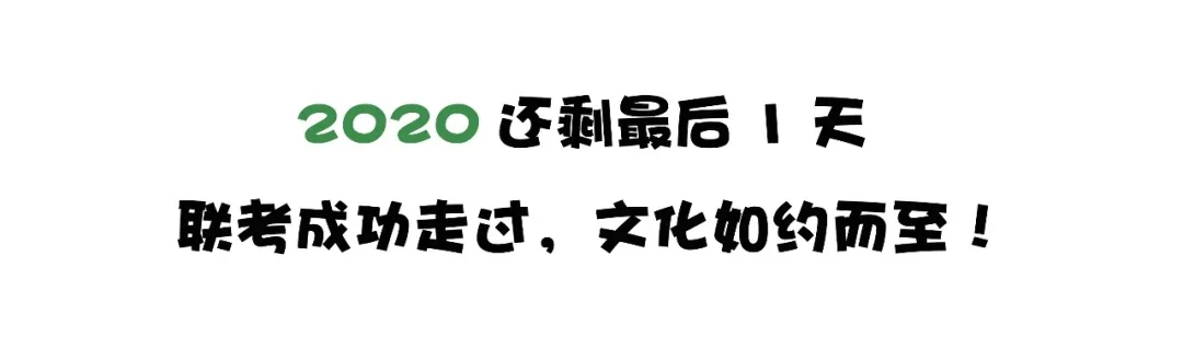 k8凯发(中国)天生赢家·一触即发文化课
