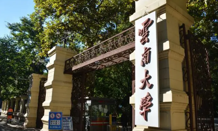 按统考成绩录。≡颇洗笱2024年艺术类招生简章解读