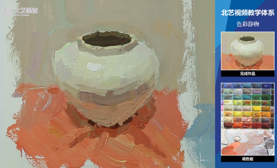 色彩静物示范&mdash;&mdash;白圆罐子的画法