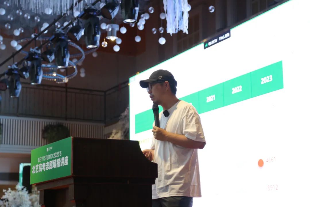 k8凯发(中国)天生赢家·一触即发2023届高考志愿填报讲座现场回顾