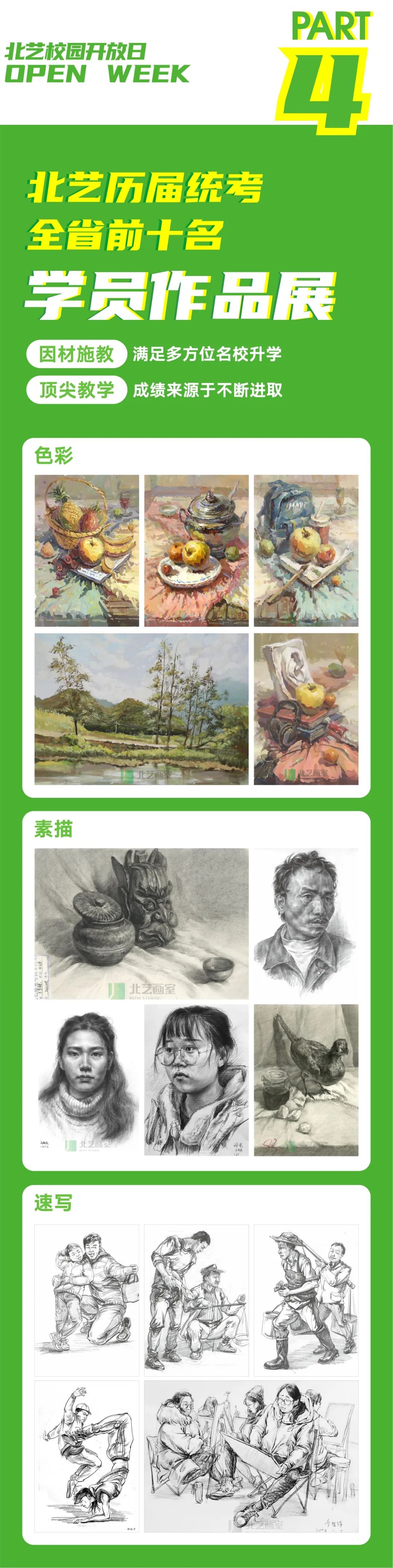 2023k8凯发(中国)天生赢家·一触即发五一试学活动重磅来袭