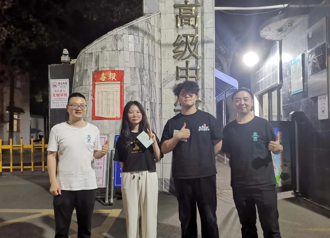 北艺2024届学子们，这波“能量”你领取了吗