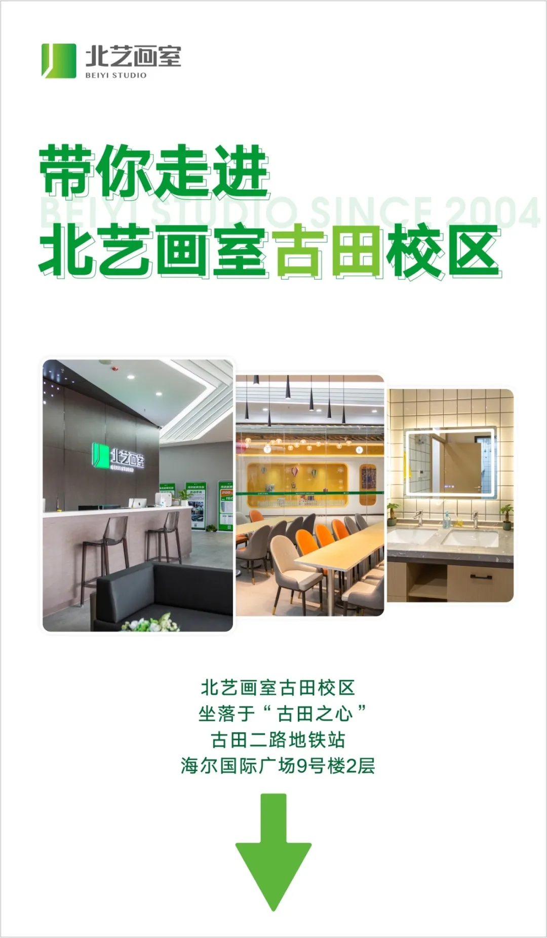 k8凯发(中国)天生赢家·一触即发古田校区