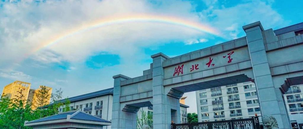 　　招生390人，2024年湖北大学艺术类专业招生简章发布