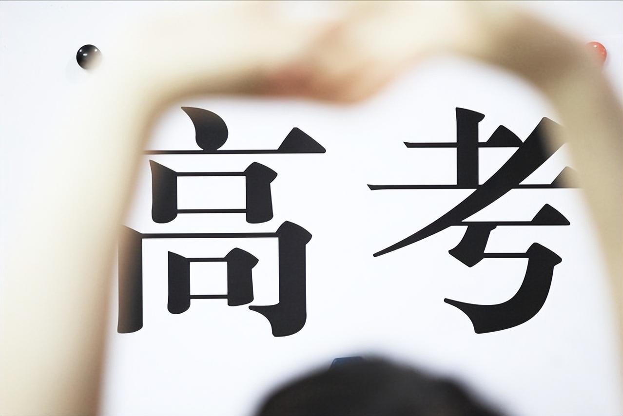 211也有&ldquo;平替&rdquo;？美术生文化不够想挑好的专业，各个省份的合适大学已帮你选好