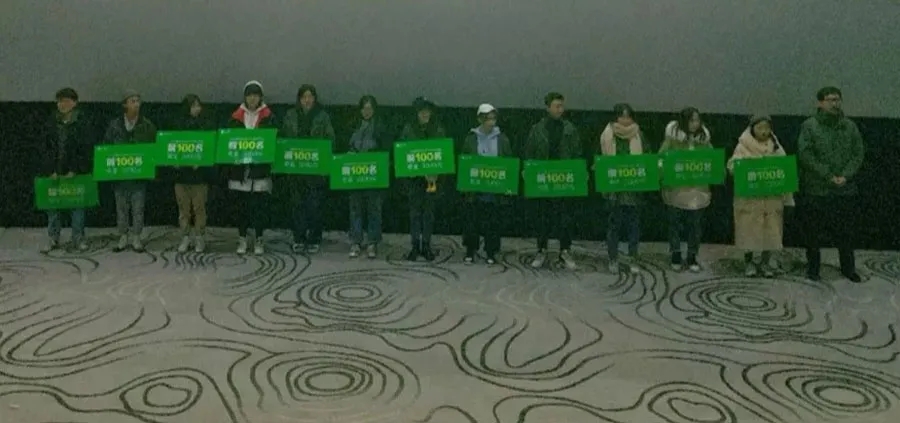 ?电影节、考试现金奖励