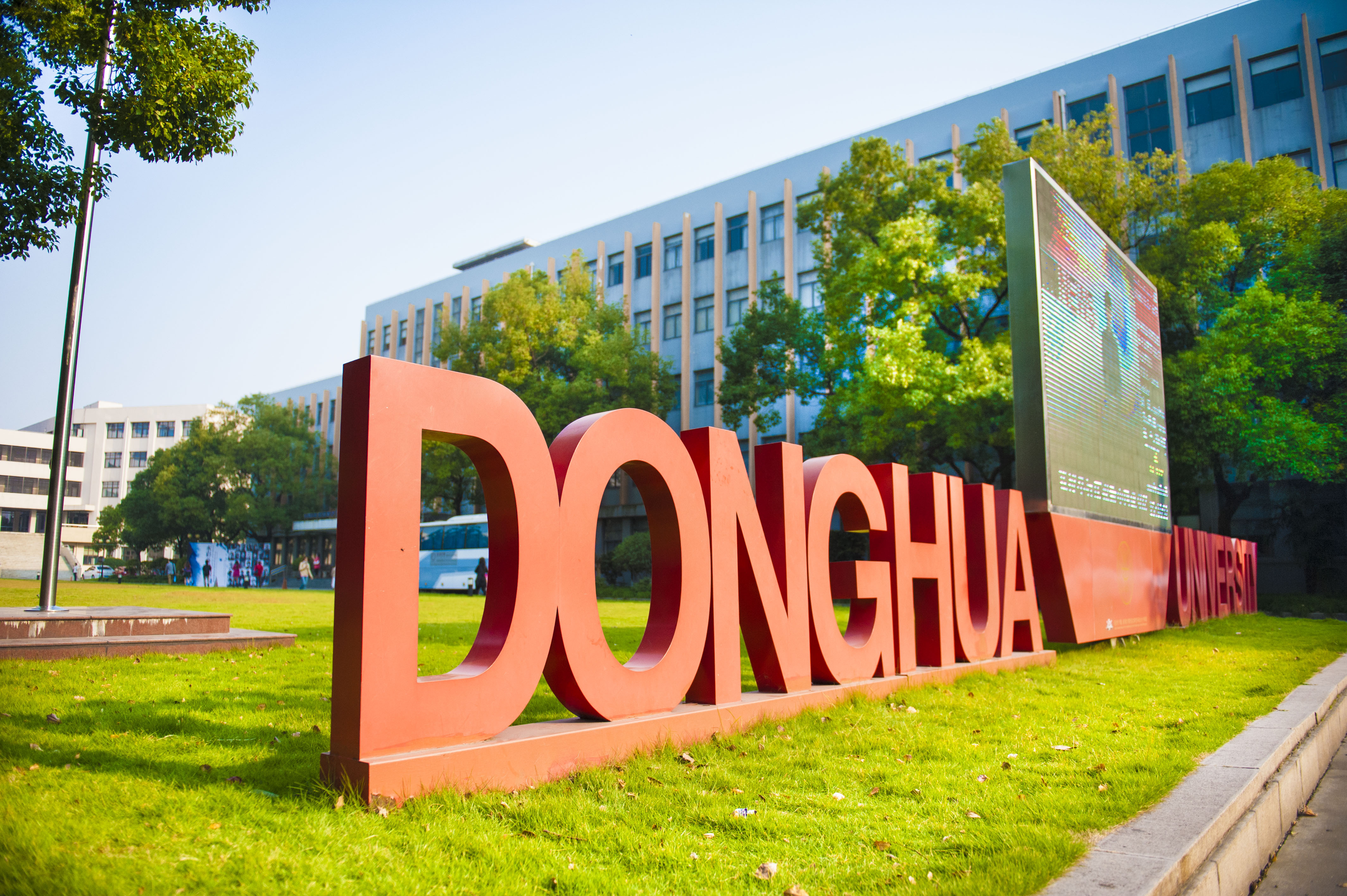 22省取消美术校考！东华大学2022年艺术类招生考试办法发布