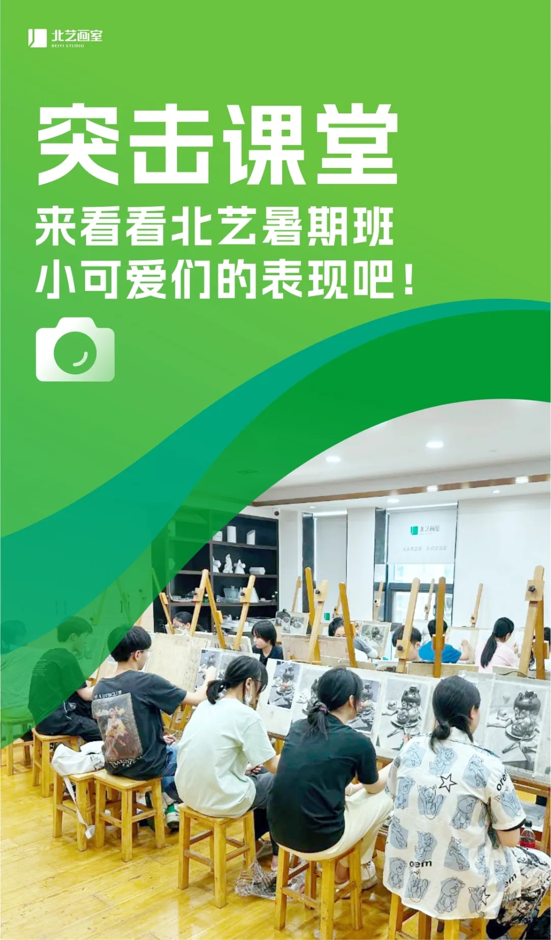 k8凯发(中国)天生赢家·一触即发基础部课堂场景