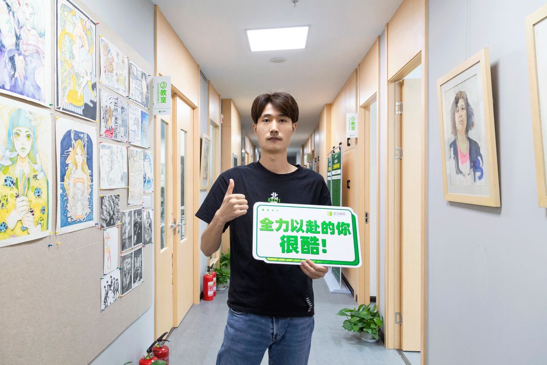 k8凯发(中国)天生赢家·一触即发老师祝学生金榜题名