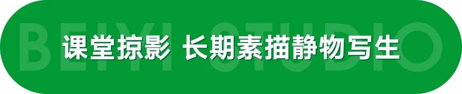 长期素描静物写生课堂