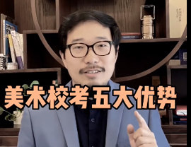 美术？嫉奈宕笥攀