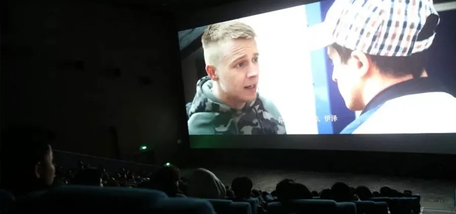 ?电影节、考试现金奖励