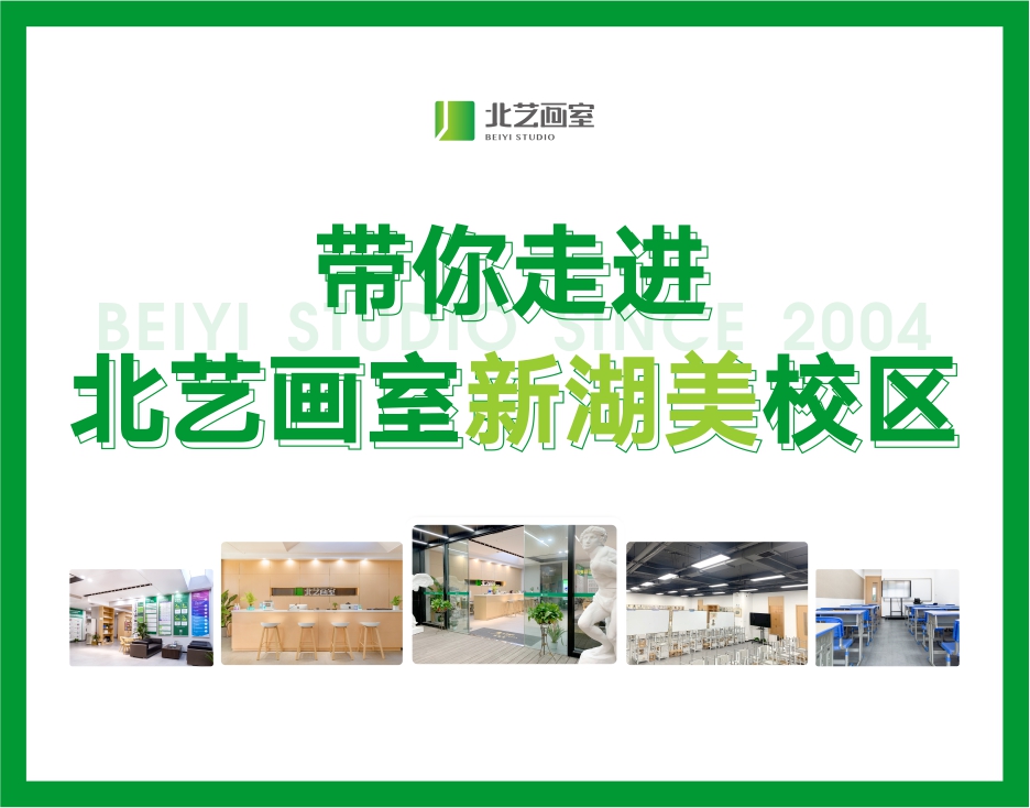 环境篇 | 带你走进k8凯发(中国)天生赢家·一触即发新湖美校区