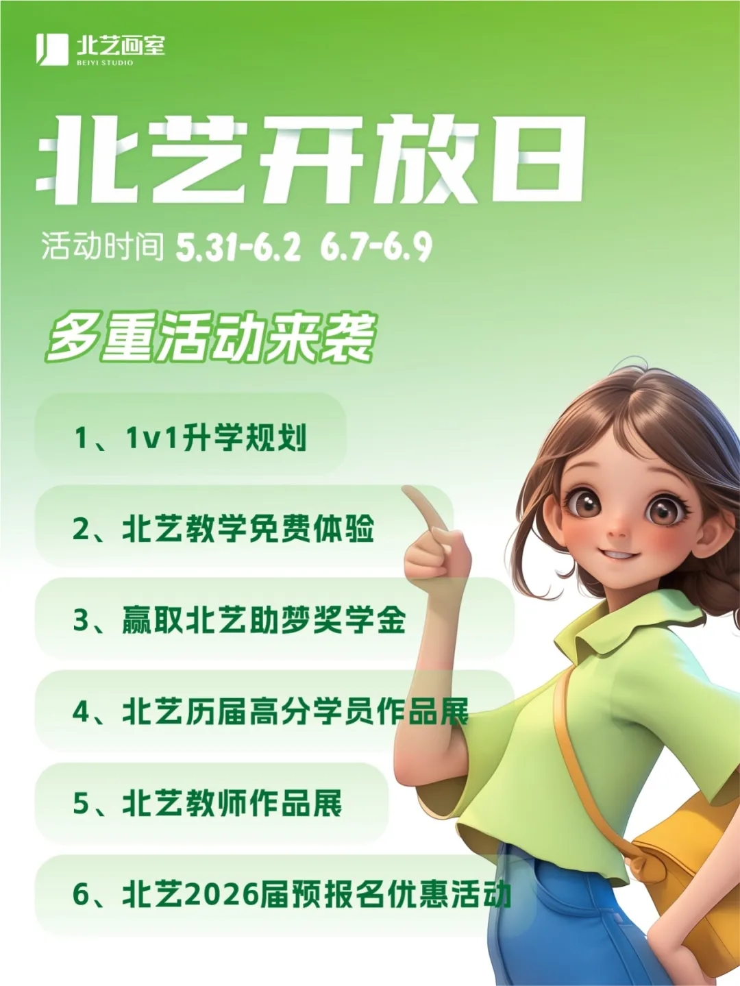 k8凯发(中国)天生赢家·一触即发2025端午节活动