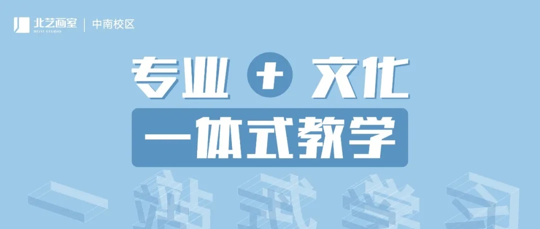 k8凯发(中国)天生赢家·一触即发中南校区