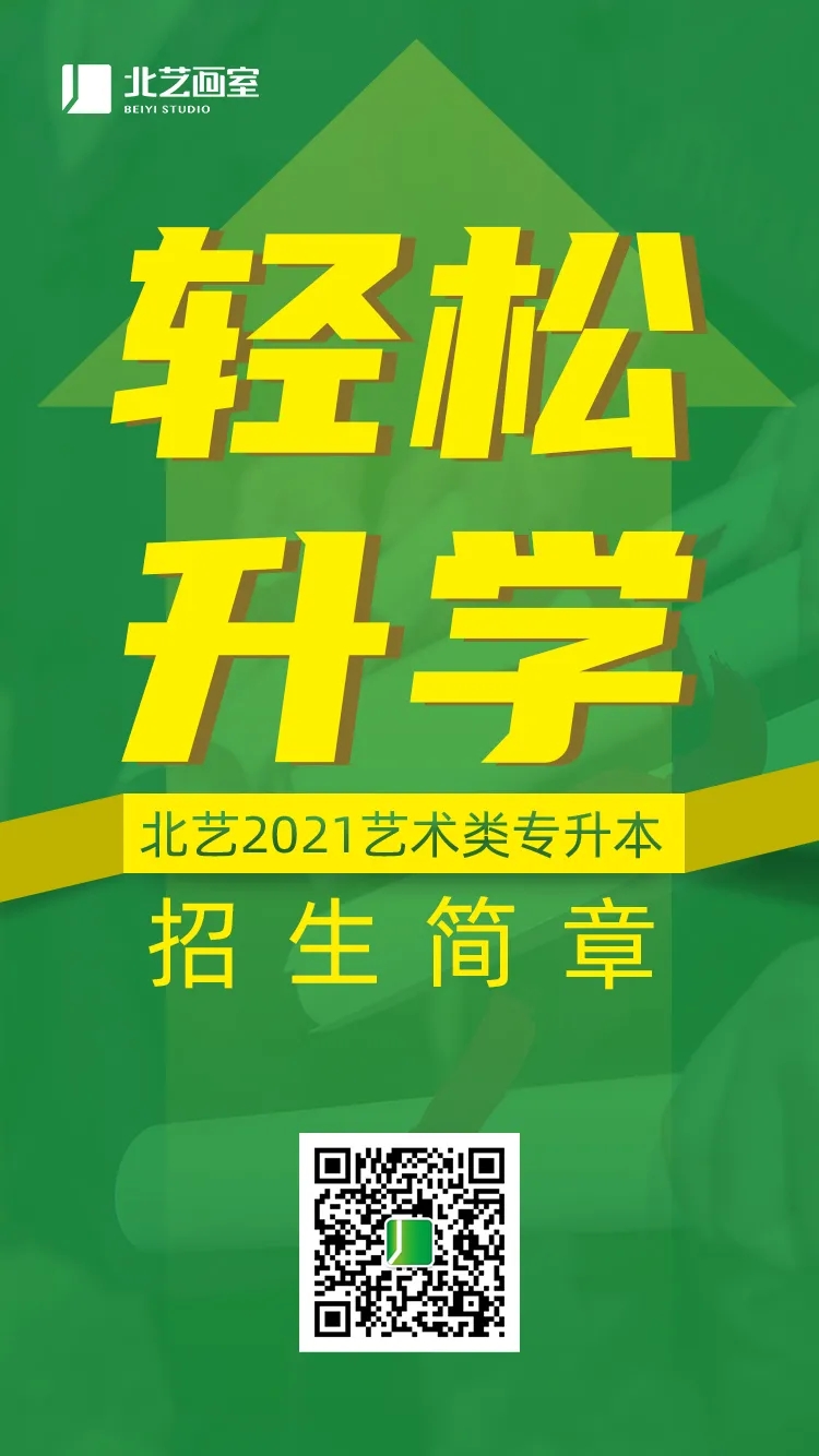 k8凯发(中国)天生赢家·一触即发专升本