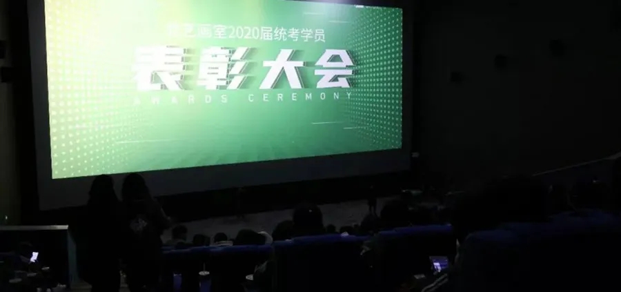 电影节、考试现金奖励?