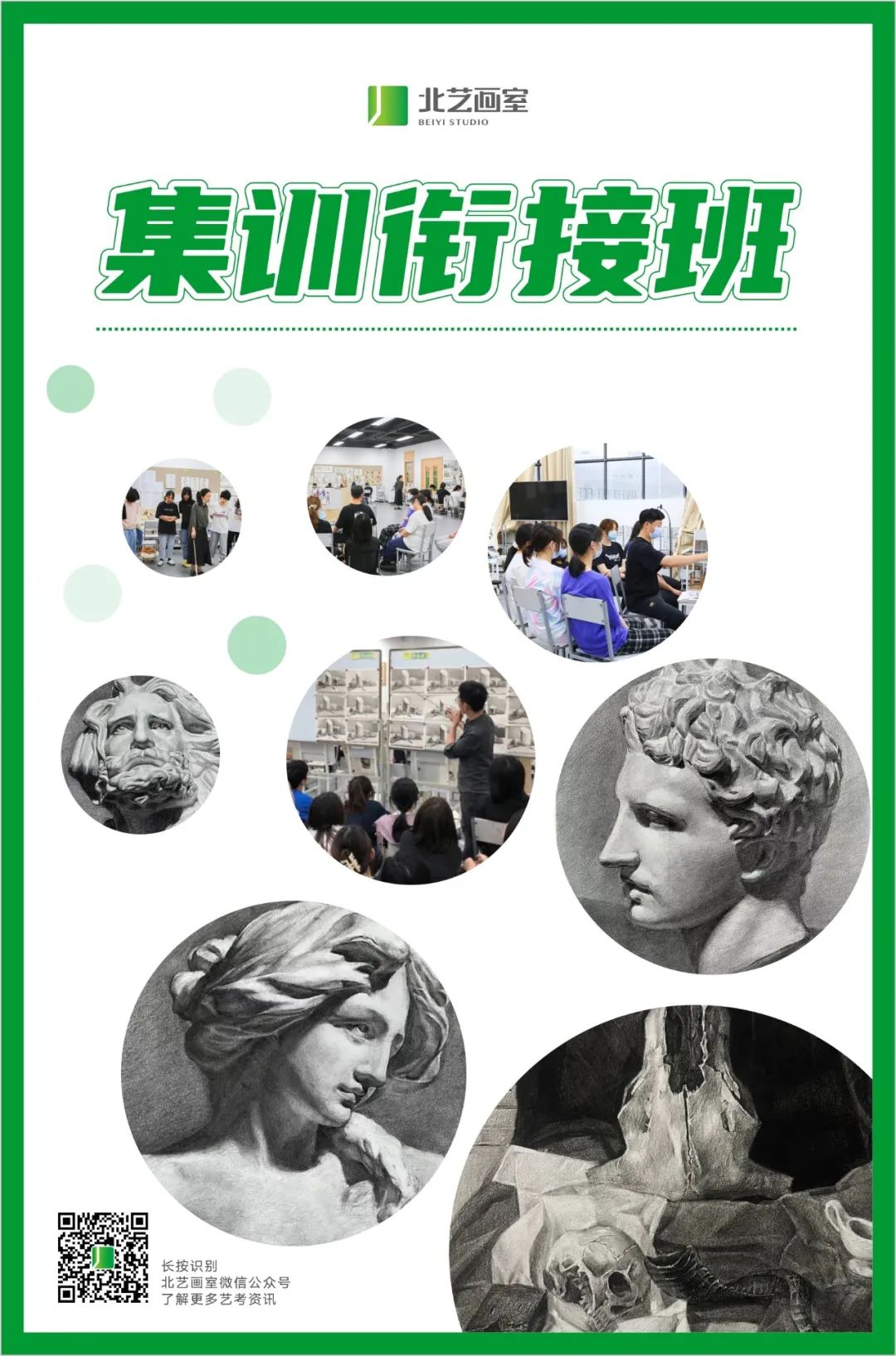 k8凯发(中国)天生赢家·一触即发衔接班