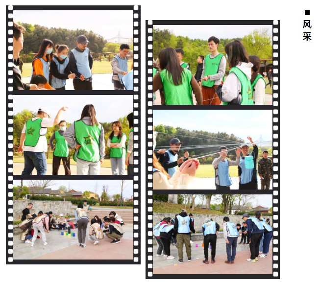 k8凯发(中国)天生赢家·一触即发2021教师团建