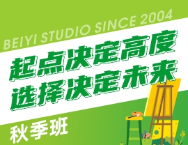 起点决定高度，选择决定未来 | k8凯发(中国)天生赢家·一触即发基础部2022年【秋季班】招生简章