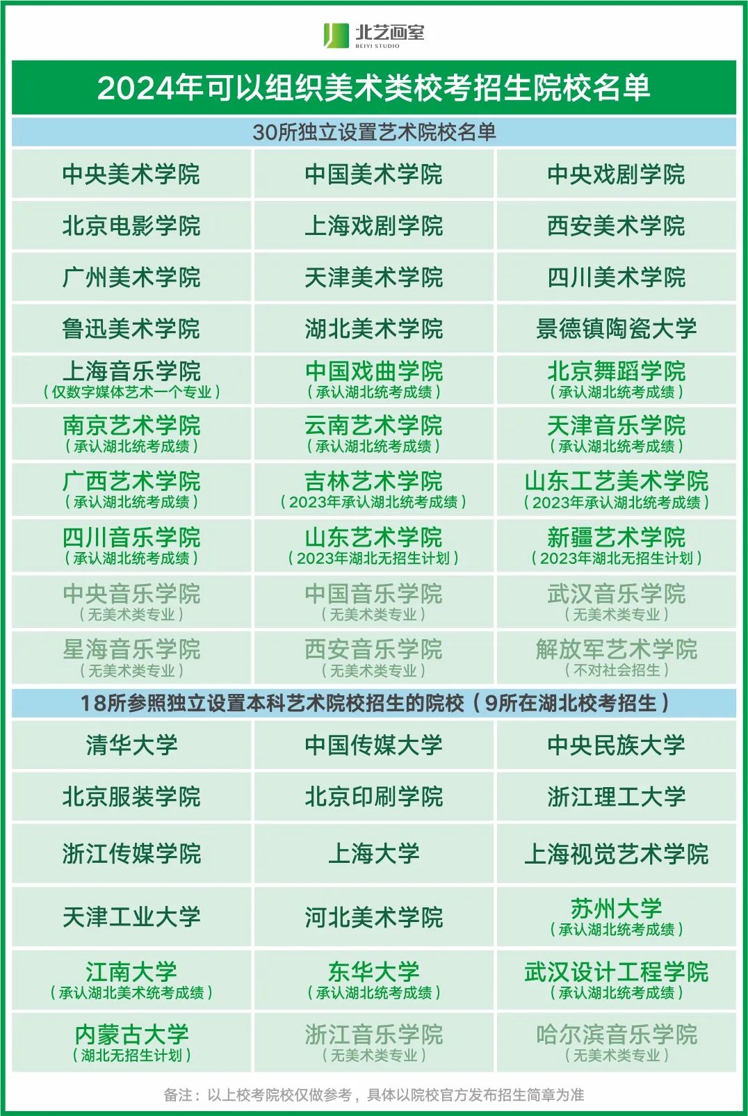 k8凯发(中国)天生赢家·一触即发？